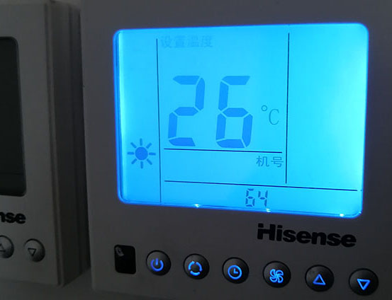 无为海信中央空调维修电话在哪里找