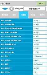 无为中央空调维修电话是多少