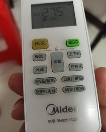 无为空调遥控器打不开